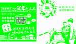 杜家文化背景墙