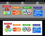电厂文化墙