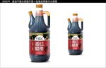 桶装醋包装设计