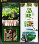 茶文化