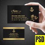 高档名片