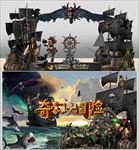 海盗主题门头