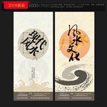 风水