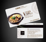 美食VIP卡