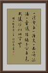 一溪   眀 薛蕙