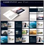 方形企业形象画册系列