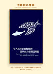 创意海报挂画