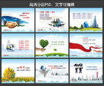 纳税服务文化图片