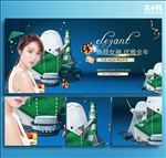 美容院活动