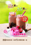 奶茶 奶茶海报 珍珠奶茶
