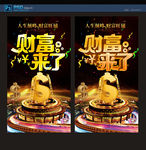 招商