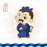 卡通孙子