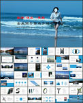 旅游旅行公司简介PPT