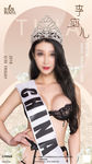 湿吻女神李宓儿