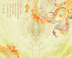 龙纹