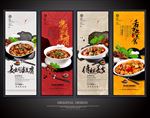 麻婆豆腐