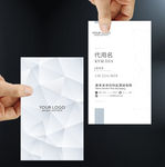 高端名片