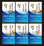 中铁厨房文化