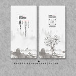 名 片