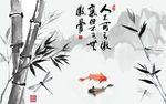 竹报平安水墨背景墙