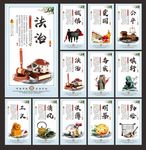 法治宣传