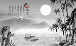 水墨竹子