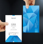 蓝色名片
