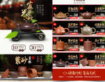 紫砂壶首页 茶壶首页