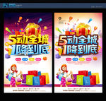五一