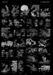 传统CAD图案