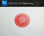 立体字贴图