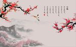 国画梅花图