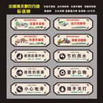 小城镇文明在行动标语牌
