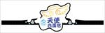 面包装饰帽
