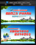 2018中国水周