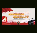 扫黄打非