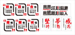 公司形象墙