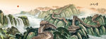 长城