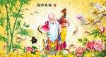 祝寿图