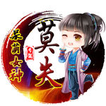 游戏头像