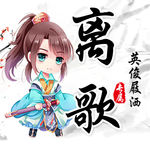 游戏头像