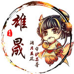 游戏头像