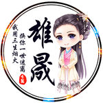 游戏头像