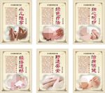 小儿推拿