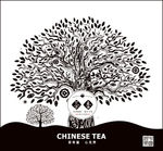 茶树