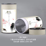 茶叶罐贴