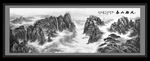 水墨泰山