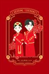 中式婚礼