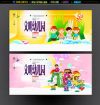 幼儿园文明礼仪