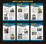 工厂车间机械事故预防措施